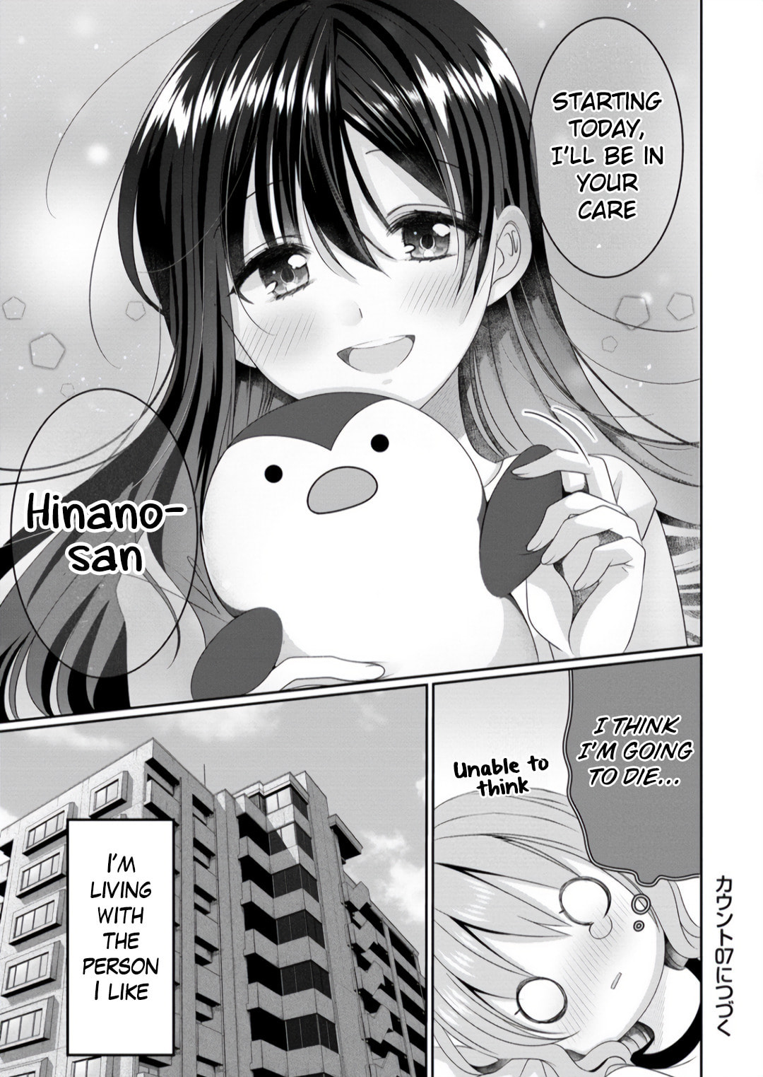 OL Vtuber and Oshi JK Chan Chapter 6 page 23 - 