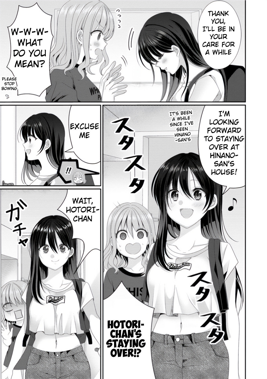 OL Vtuber and Oshi JK Chan Chapter 6 page 5 - 