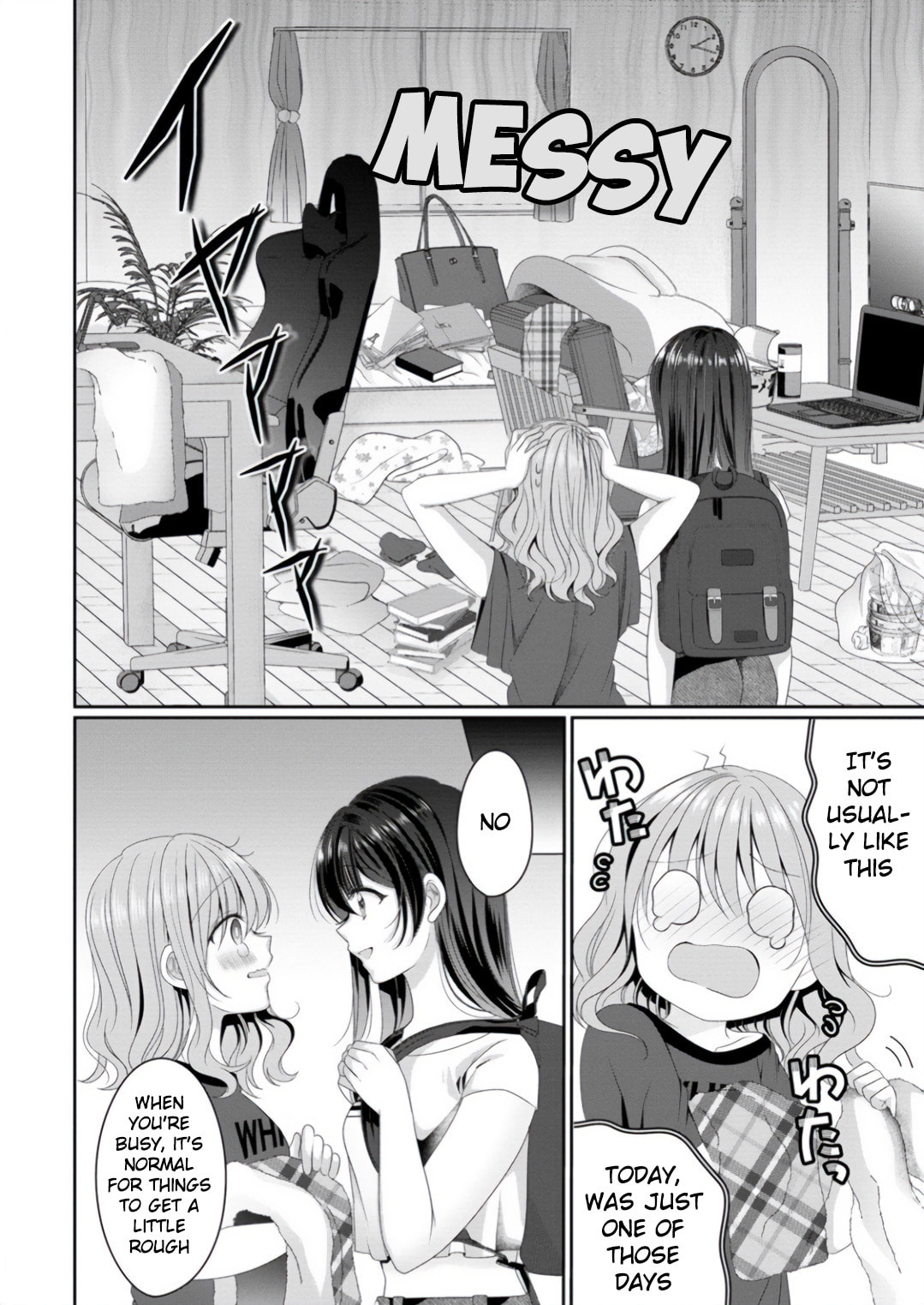 OL Vtuber and Oshi JK Chan Chapter 6 page 6 - 
