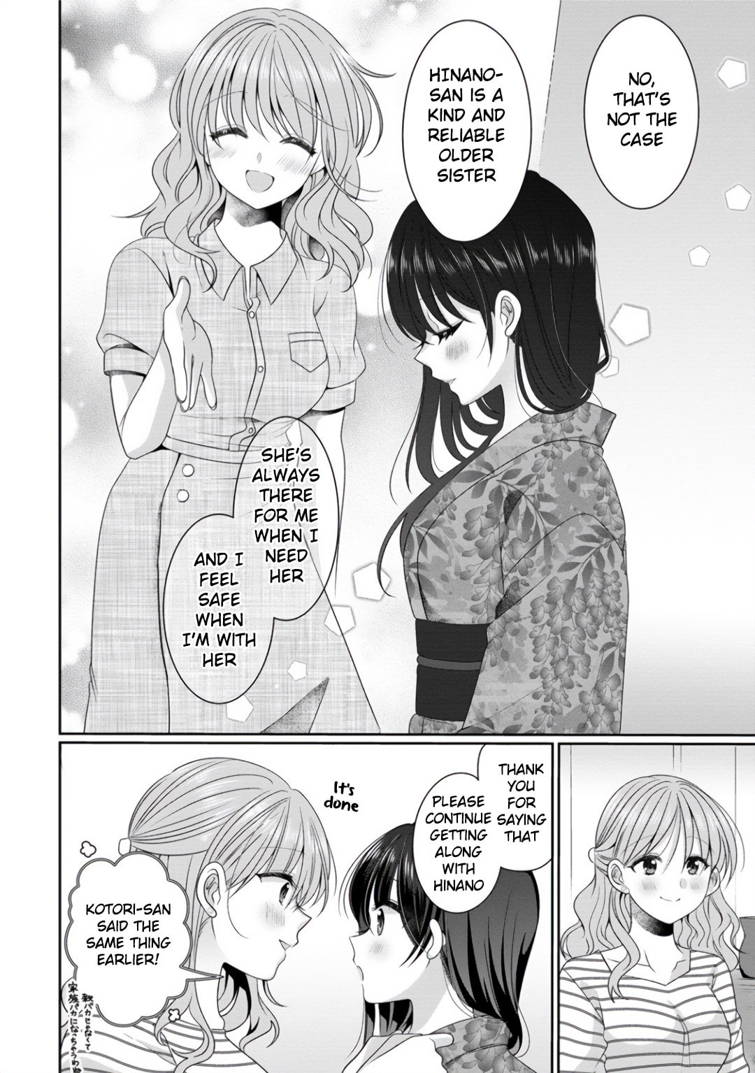 OL Vtuber and Oshi JK Chan Chapter 7 page 18 - 