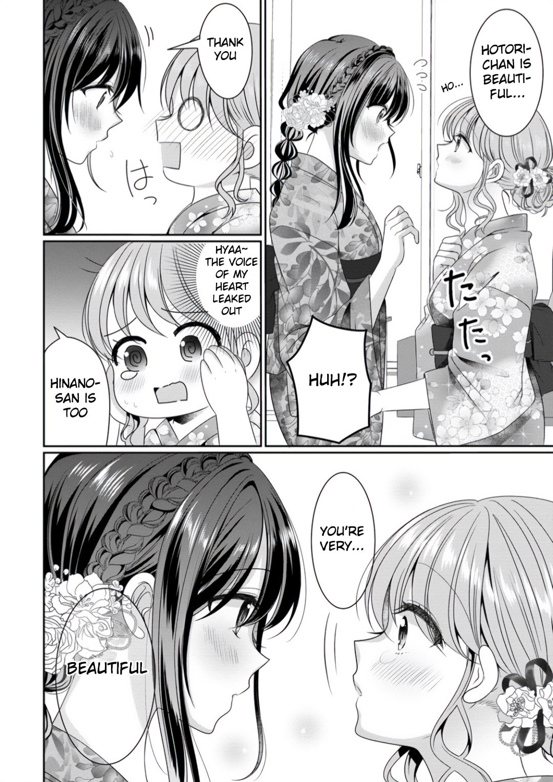 OL Vtuber and Oshi JK Chan Chapter 7 page 20 - 