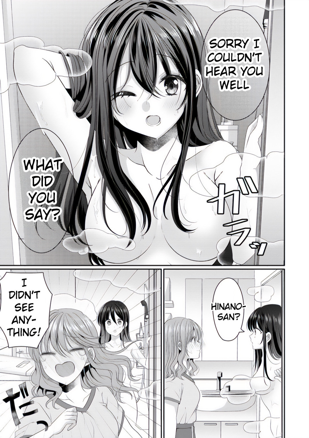 OL Vtuber and Oshi JK Chan Chapter 7 page 3 - 