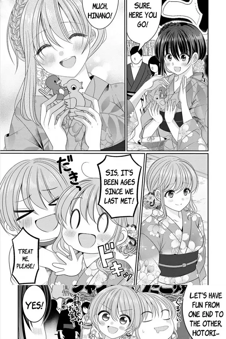 OL Vtuber and Oshi JK Chan Chapter 8.1 page 3 - 