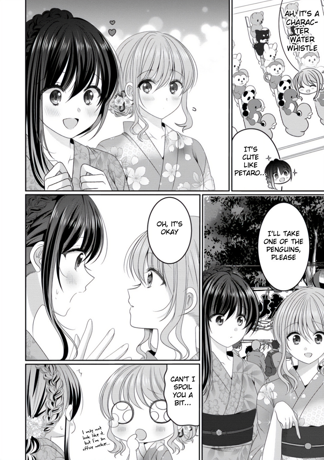OL Vtuber and Oshi JK Chan Chapter 8 page 2 - 