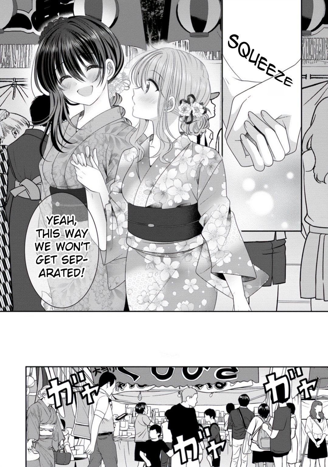 OL Vtuber and Oshi JK Chan Chapter 8 page 12 - 