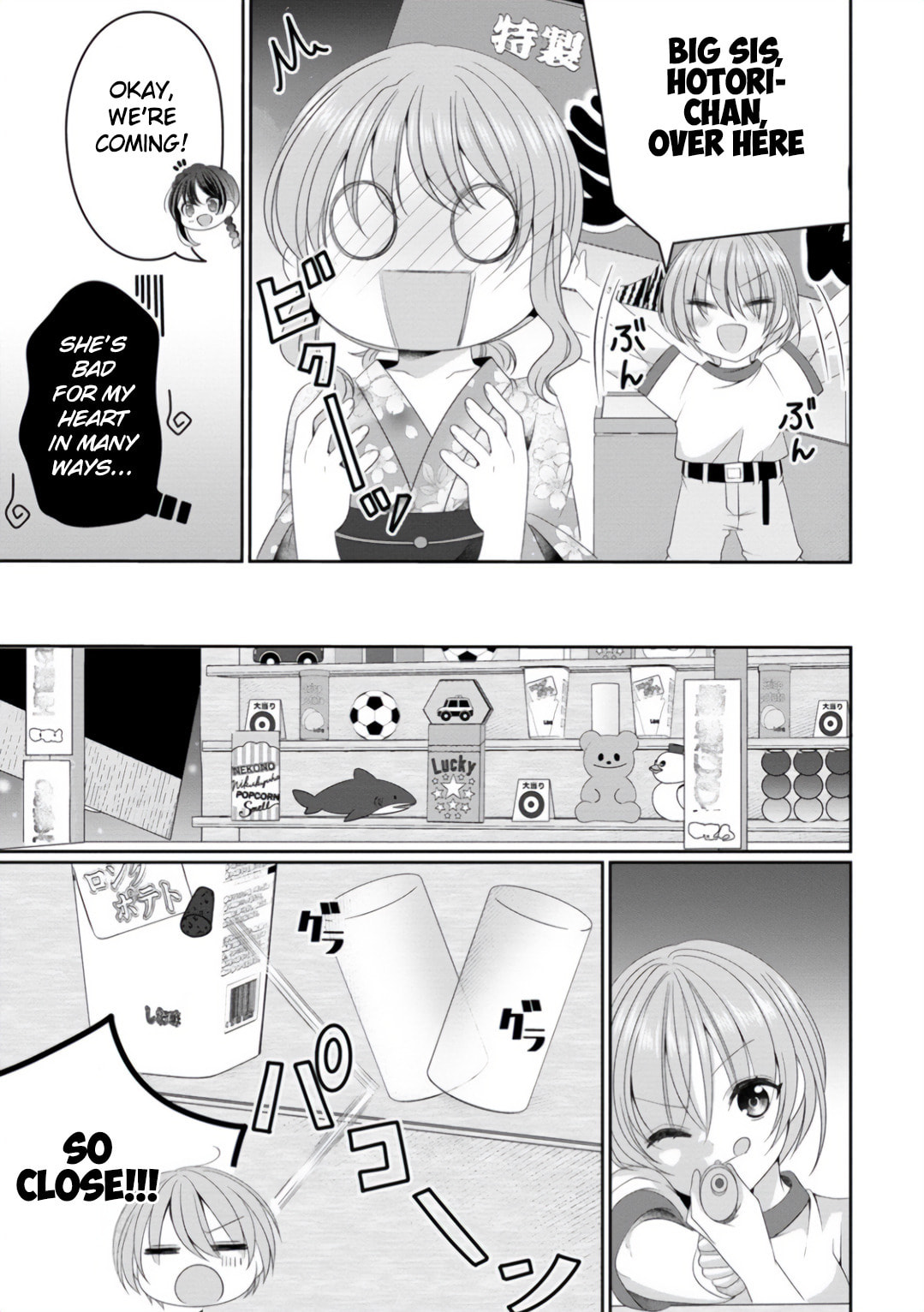 OL Vtuber and Oshi JK Chan Chapter 8 page 15 - 