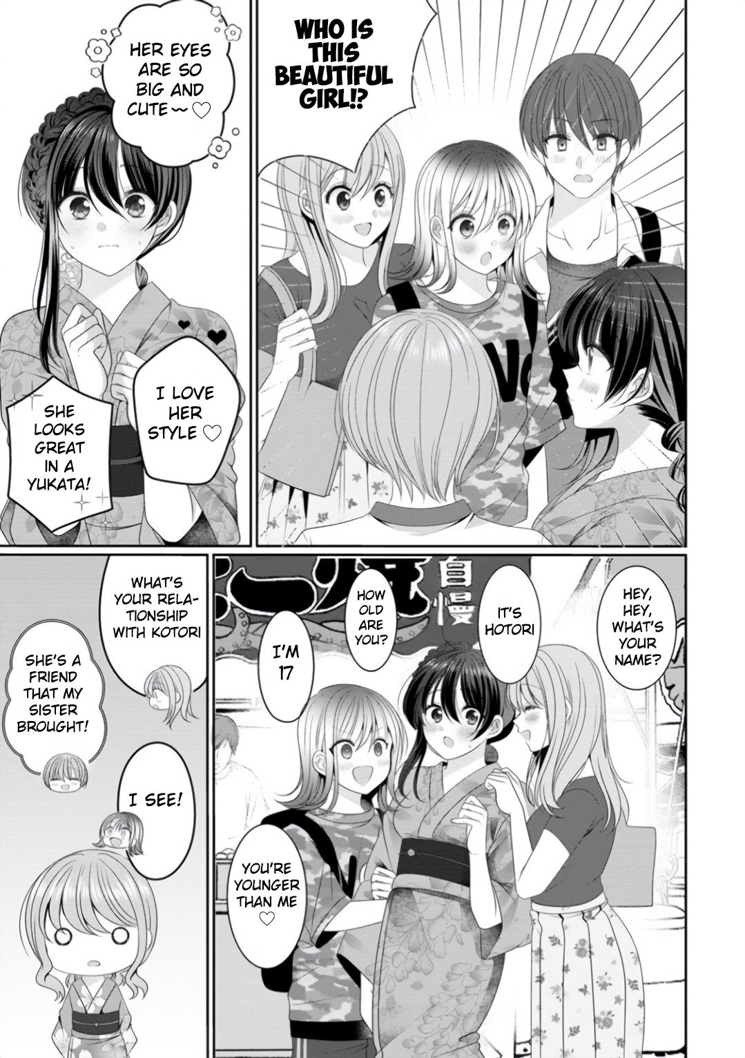 OL Vtuber and Oshi JK Chan Chapter 8 page 17 - 