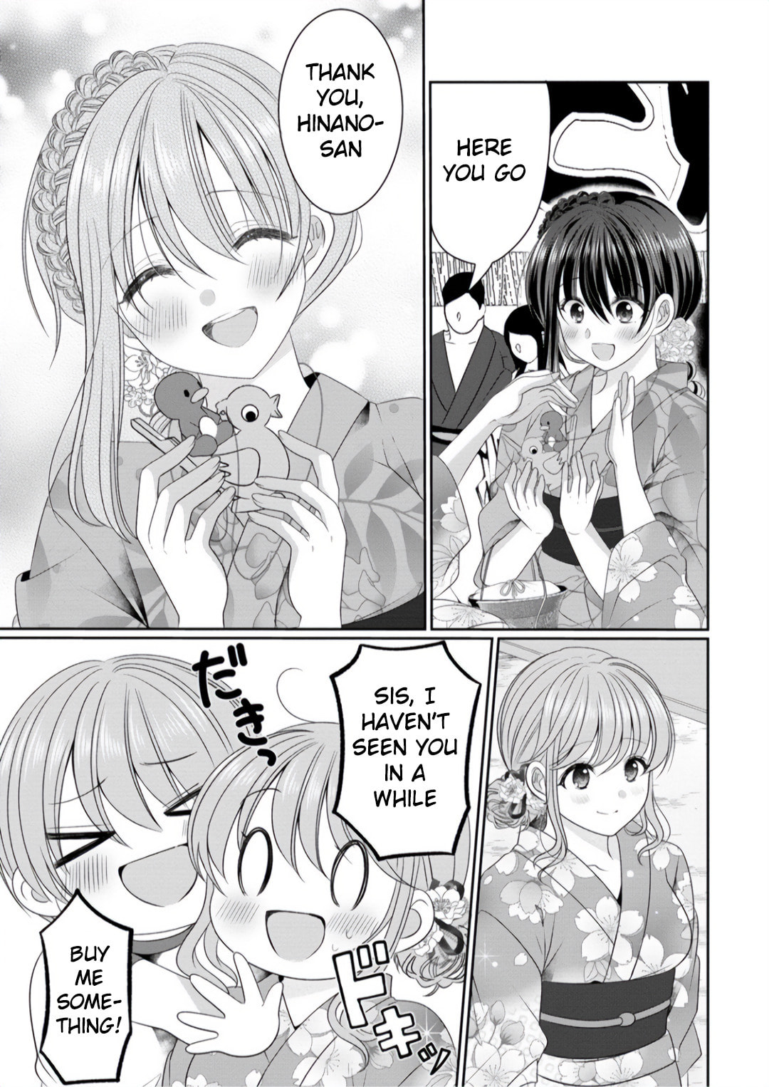 OL Vtuber and Oshi JK Chan Chapter 8 page 3 - 