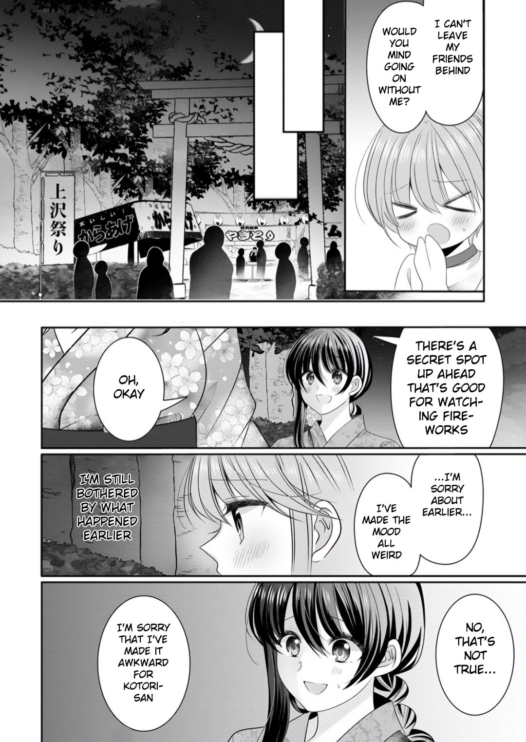 OL Vtuber and Oshi JK Chan Chapter 8 page 22 - 
