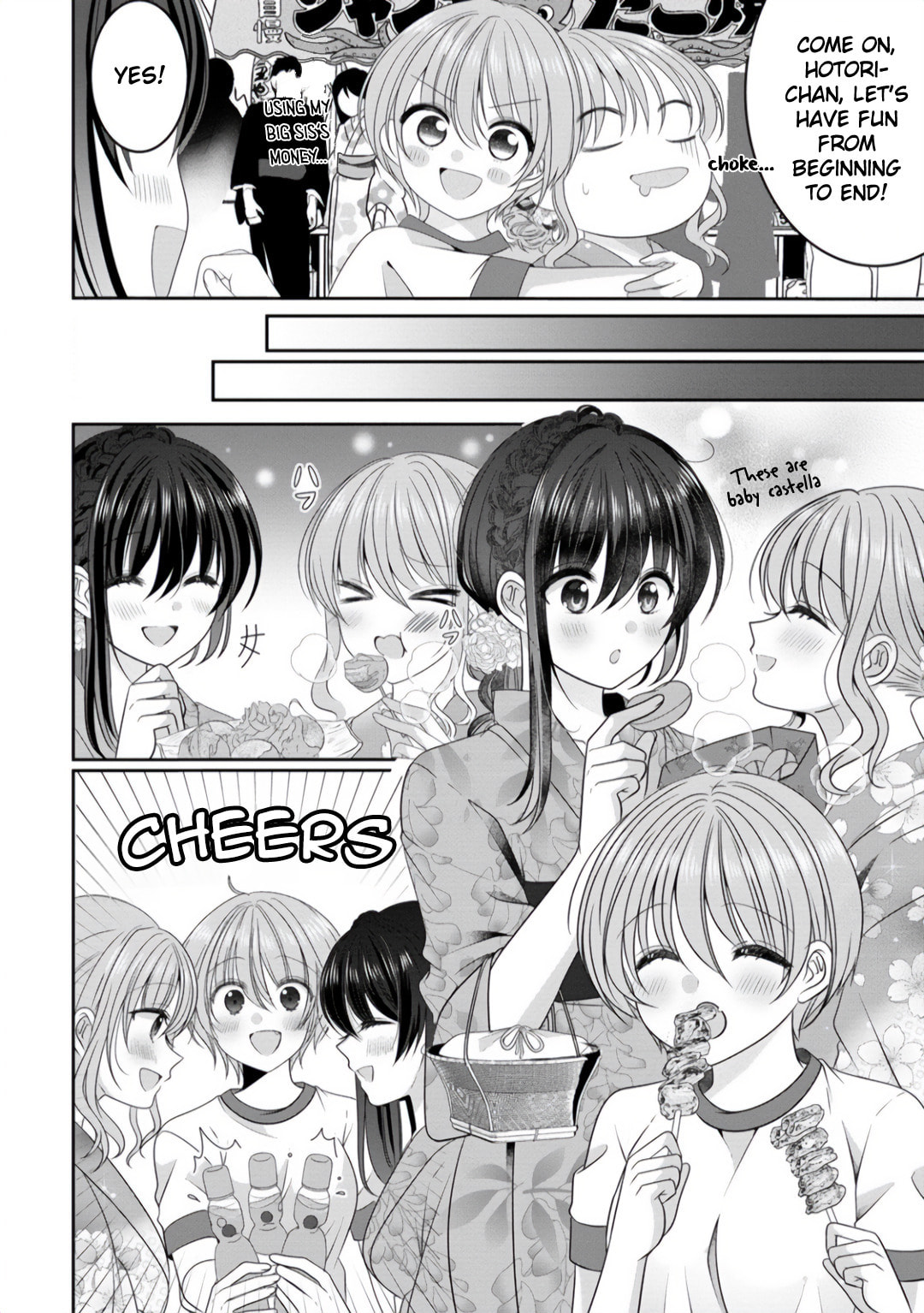 OL Vtuber and Oshi JK Chan Chapter 8 page 4 - 