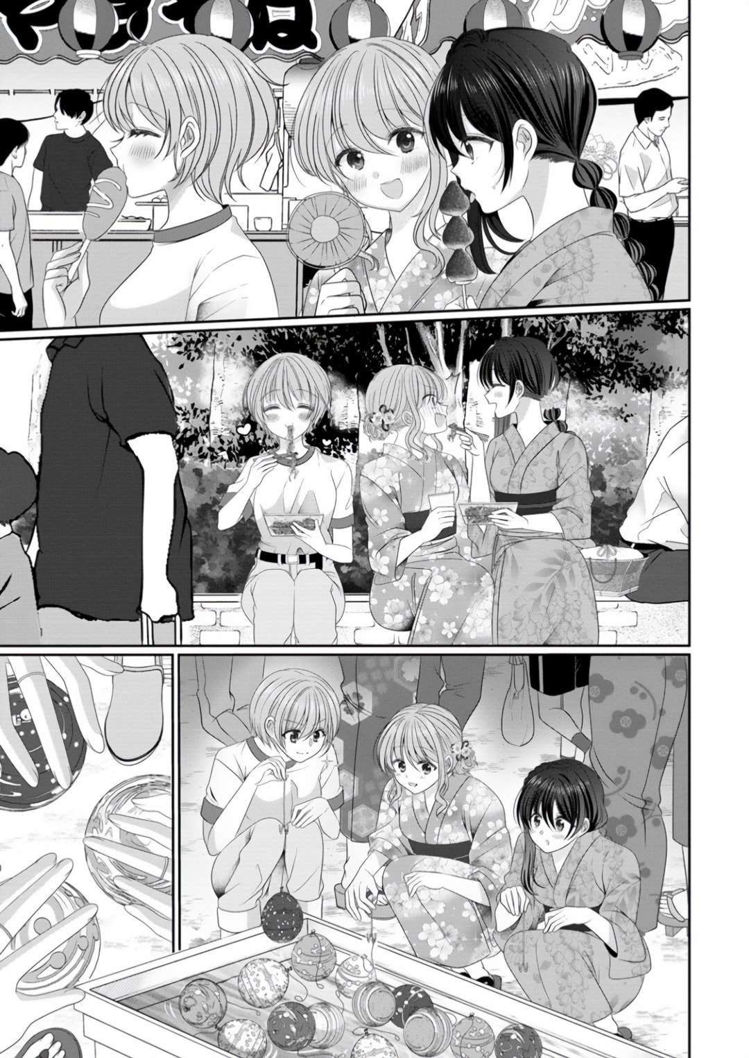OL Vtuber and Oshi JK Chan Chapter 8 page 5 - 