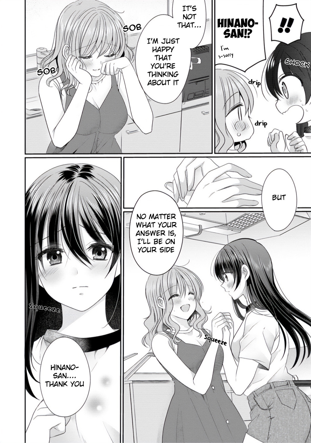 OL Vtuber and Oshi JK Chan Chapter 9 page 12 - 