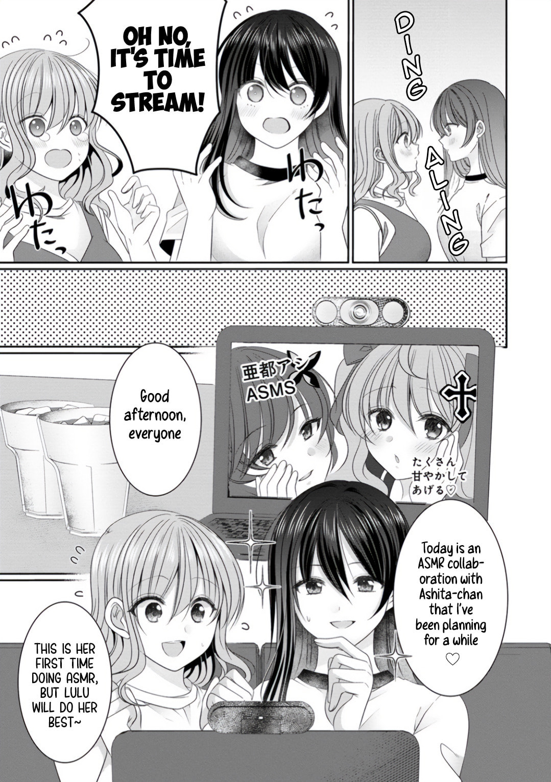 OL Vtuber and Oshi JK Chan Chapter 9 page 13 - 