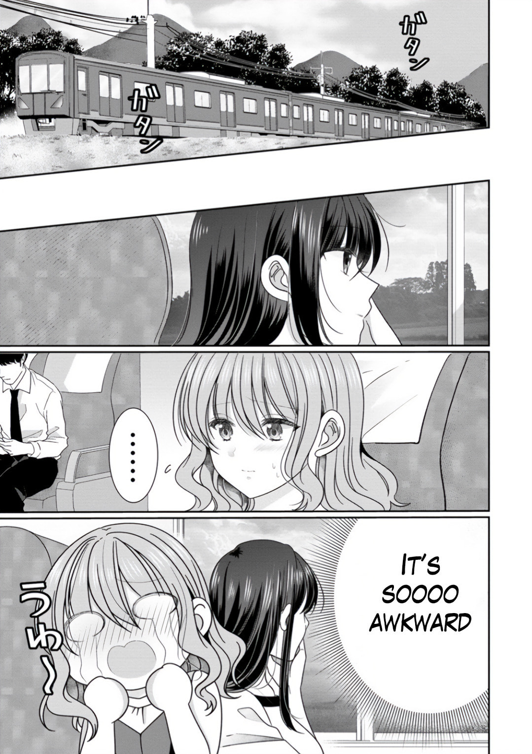 OL Vtuber and Oshi JK Chan Chapter 9 page 3 - 
