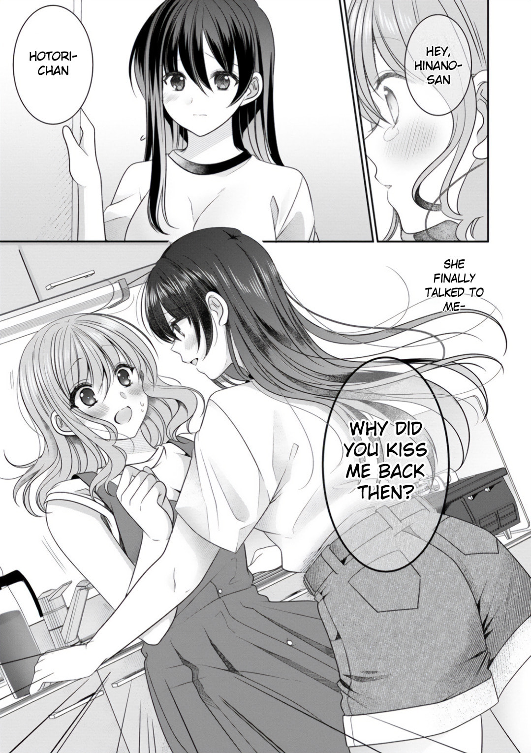 OL Vtuber and Oshi JK Chan Chapter 9 page 7 - 