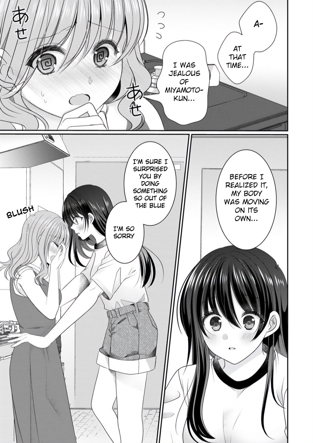 OL Vtuber and Oshi JK Chan Chapter 9 page 9 - 