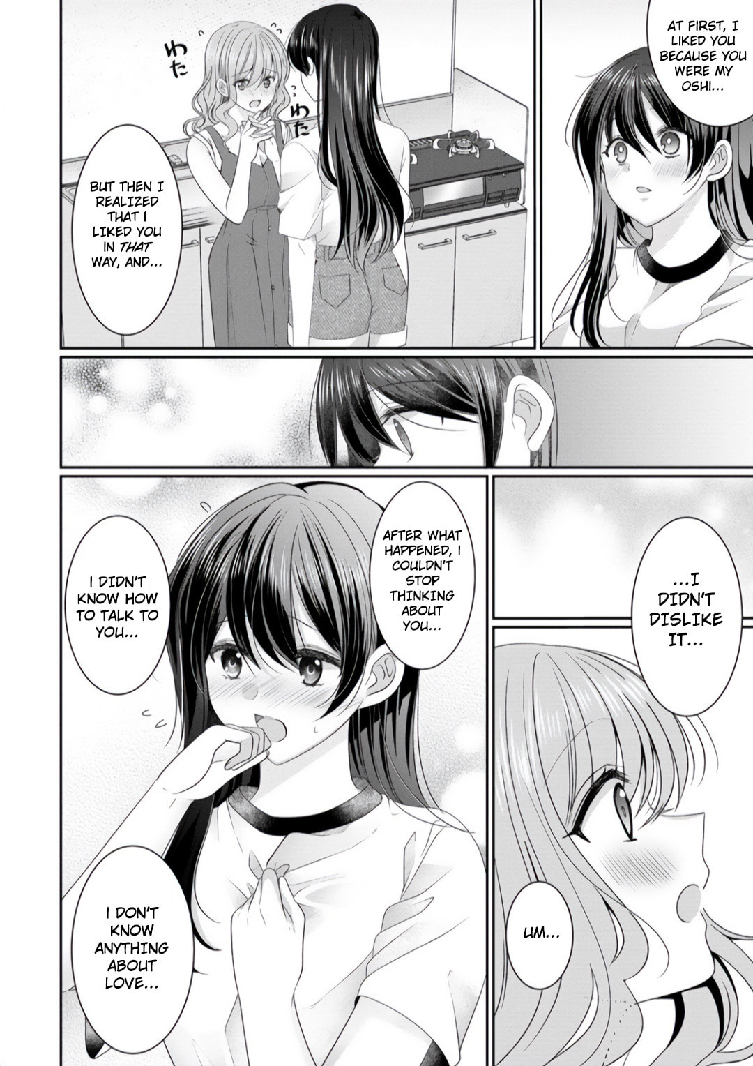 OL Vtuber and Oshi JK Chan Chapter 9 page 10 - 