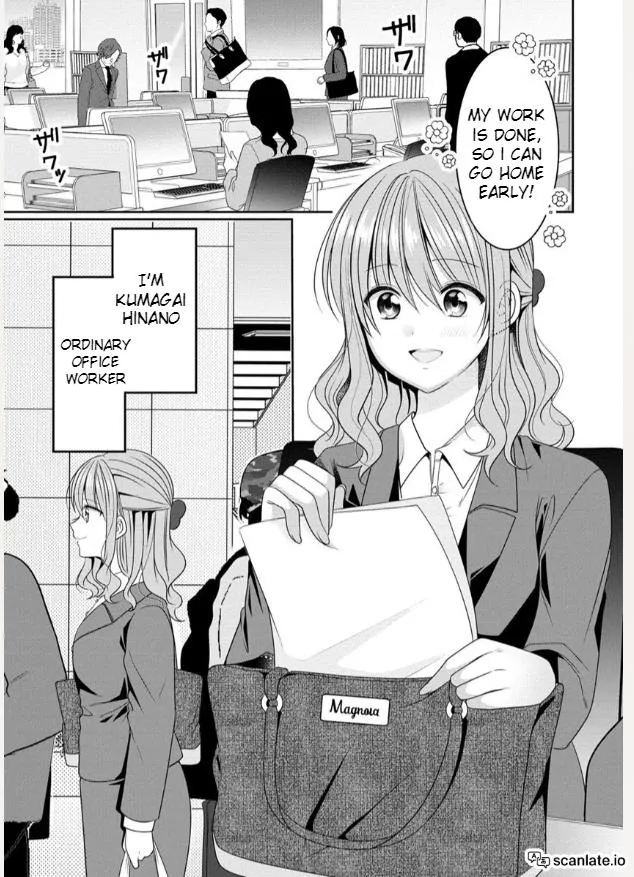 OL Vtuber to Oshi JK-chan Chapter 1 page 2 - 