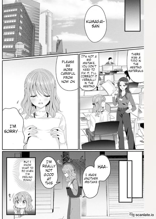 OL Vtuber to Oshi JK-chan Chapter 1 page 13 - 