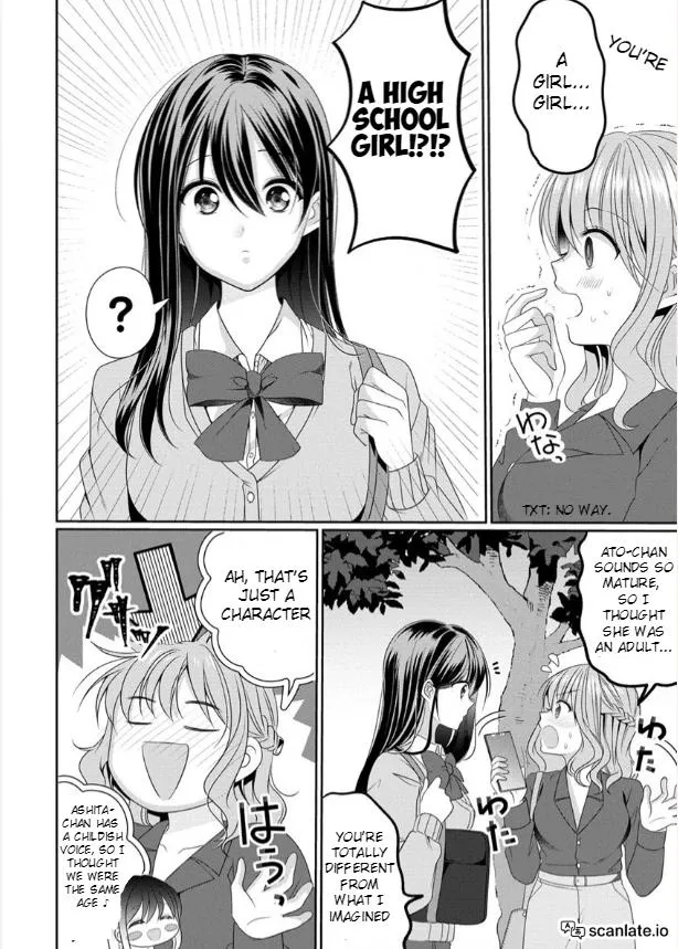 OL Vtuber to Oshi JK-chan Chapter 1 page 25 - 