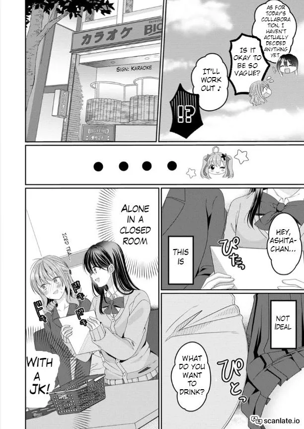 OL Vtuber to Oshi JK-chan Chapter 1 page 27 - 