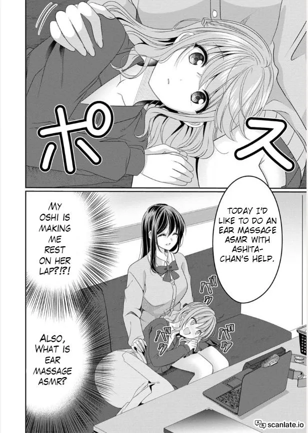 OL Vtuber to Oshi JK-chan Chapter 1 page 33 - 