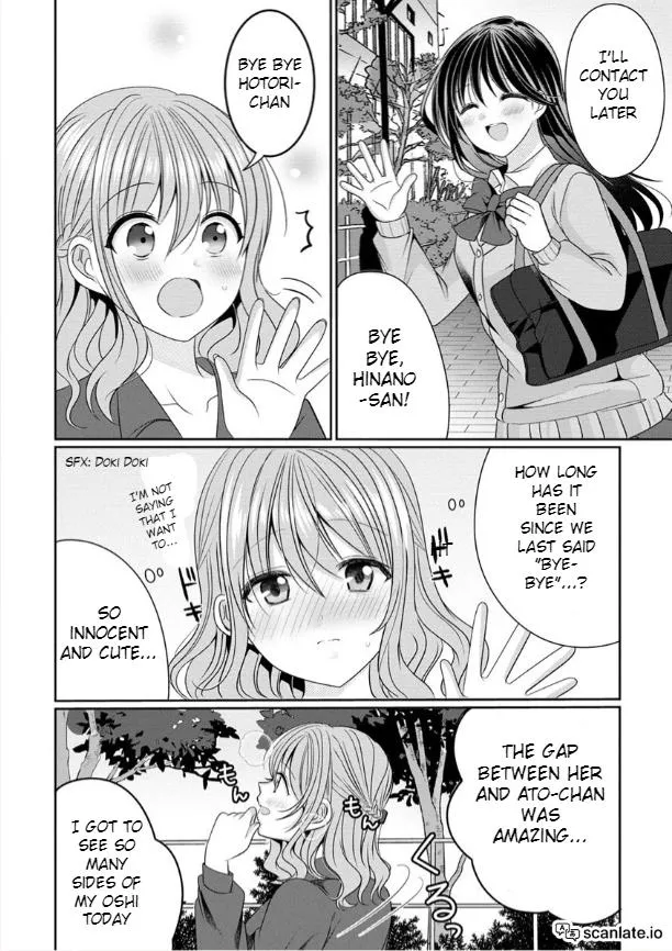 OL Vtuber to Oshi JK-chan Chapter 1 page 41 - 