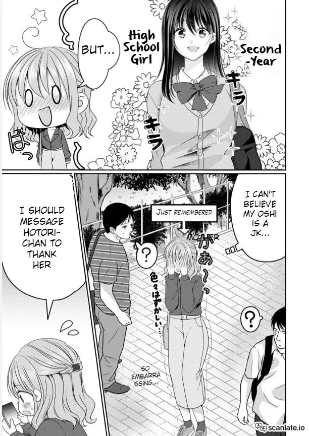 OL Vtuber to Oshi JK-chan Chapter 1 page 42 - 