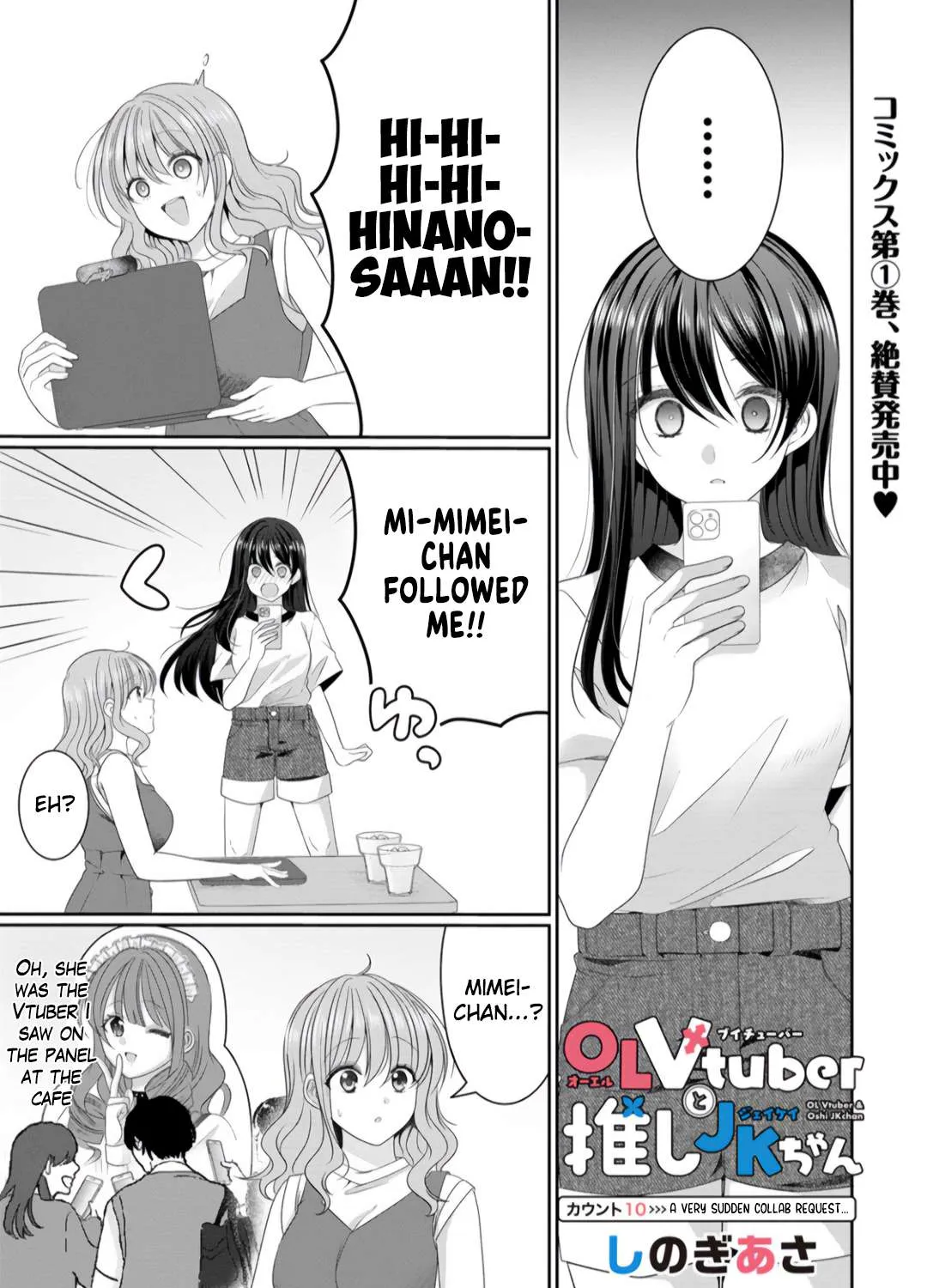 OL Vtuber to Oshi JK-chan Chapter 10 page 2 - 