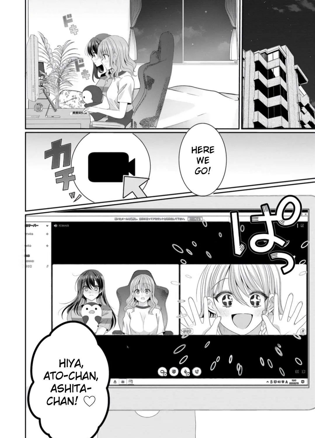 OL Vtuber to Oshi JK-chan Chapter 10 page 16 - 
