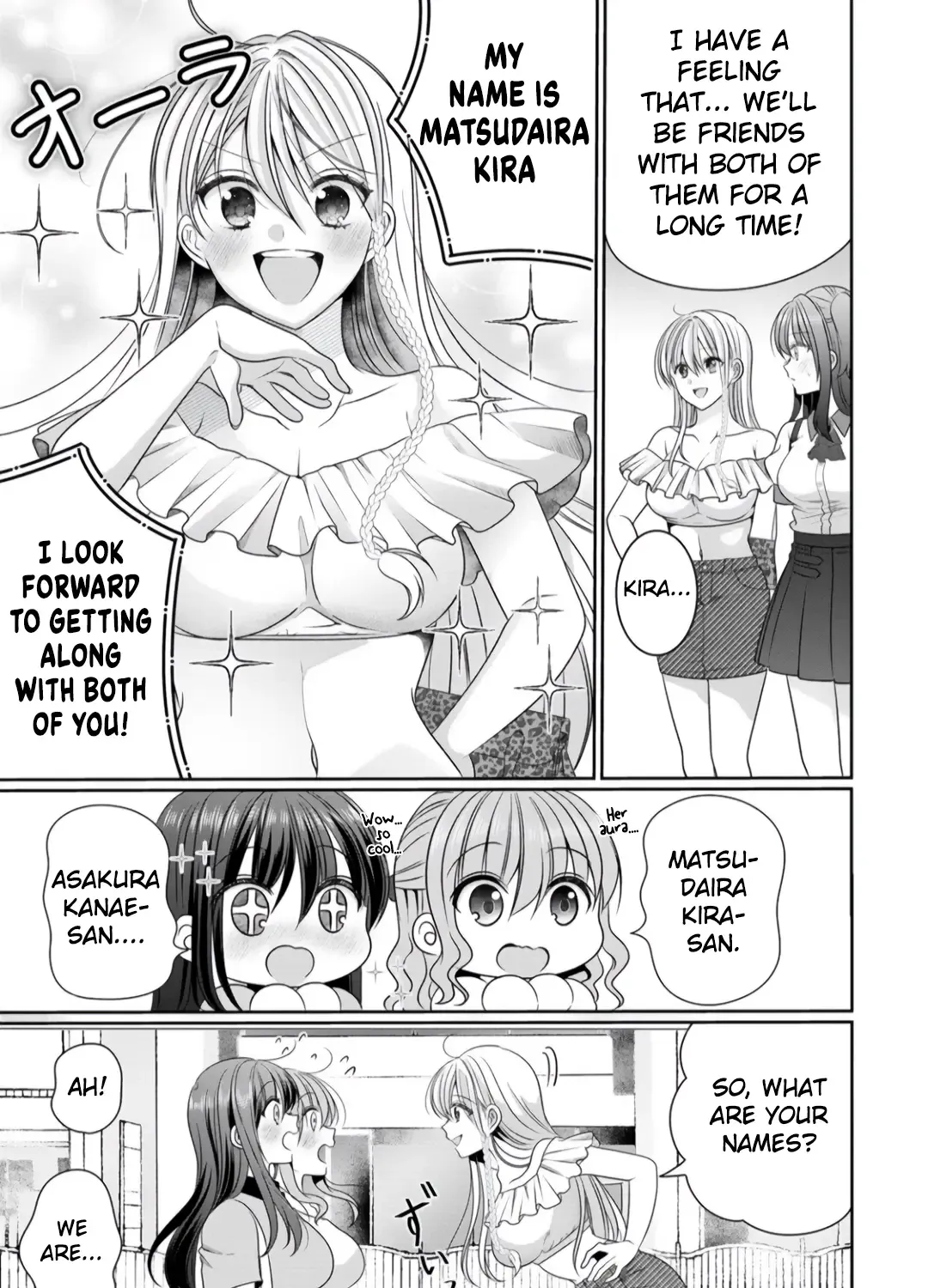 OL Vtuber to Oshi JK-chan Chapter 11 page 17 - 