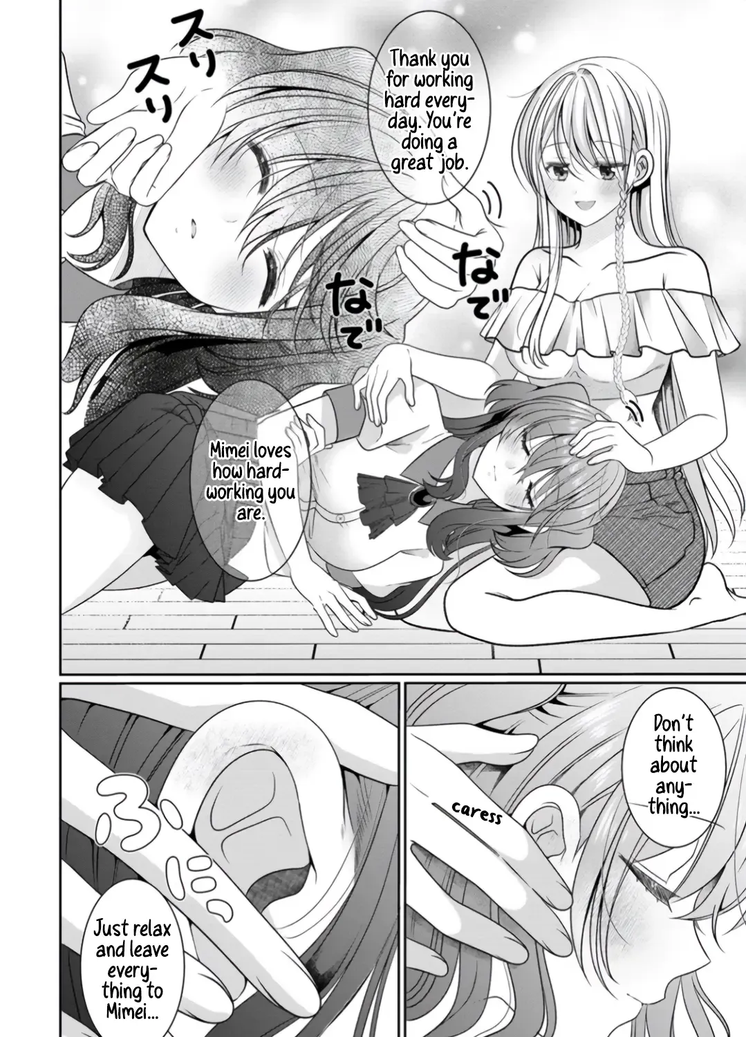 OL Vtuber to Oshi JK-chan Chapter 11 page 35 - 
