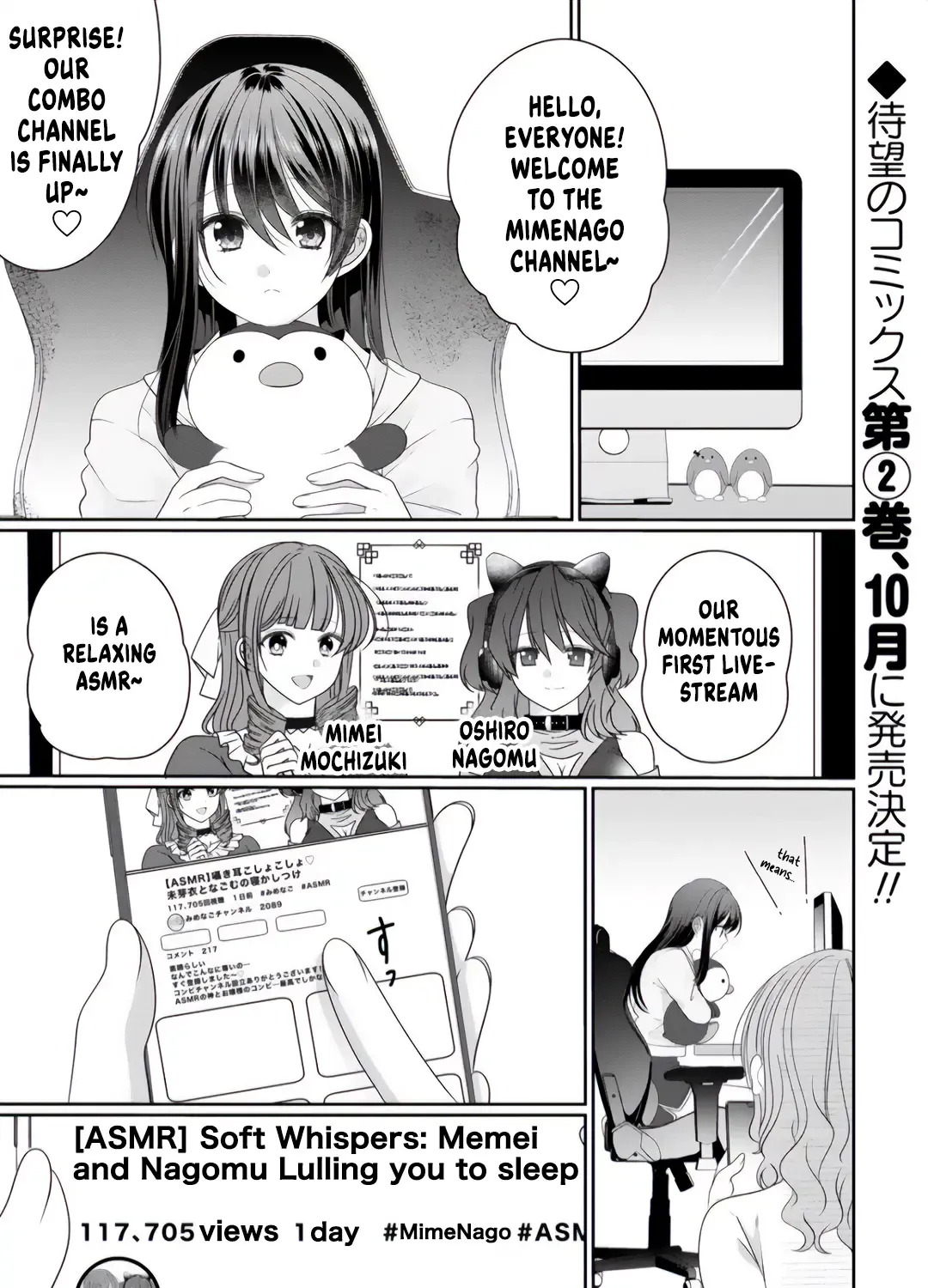 OL Vtuber to Oshi JK-chan Chapter 12 page 2 - 