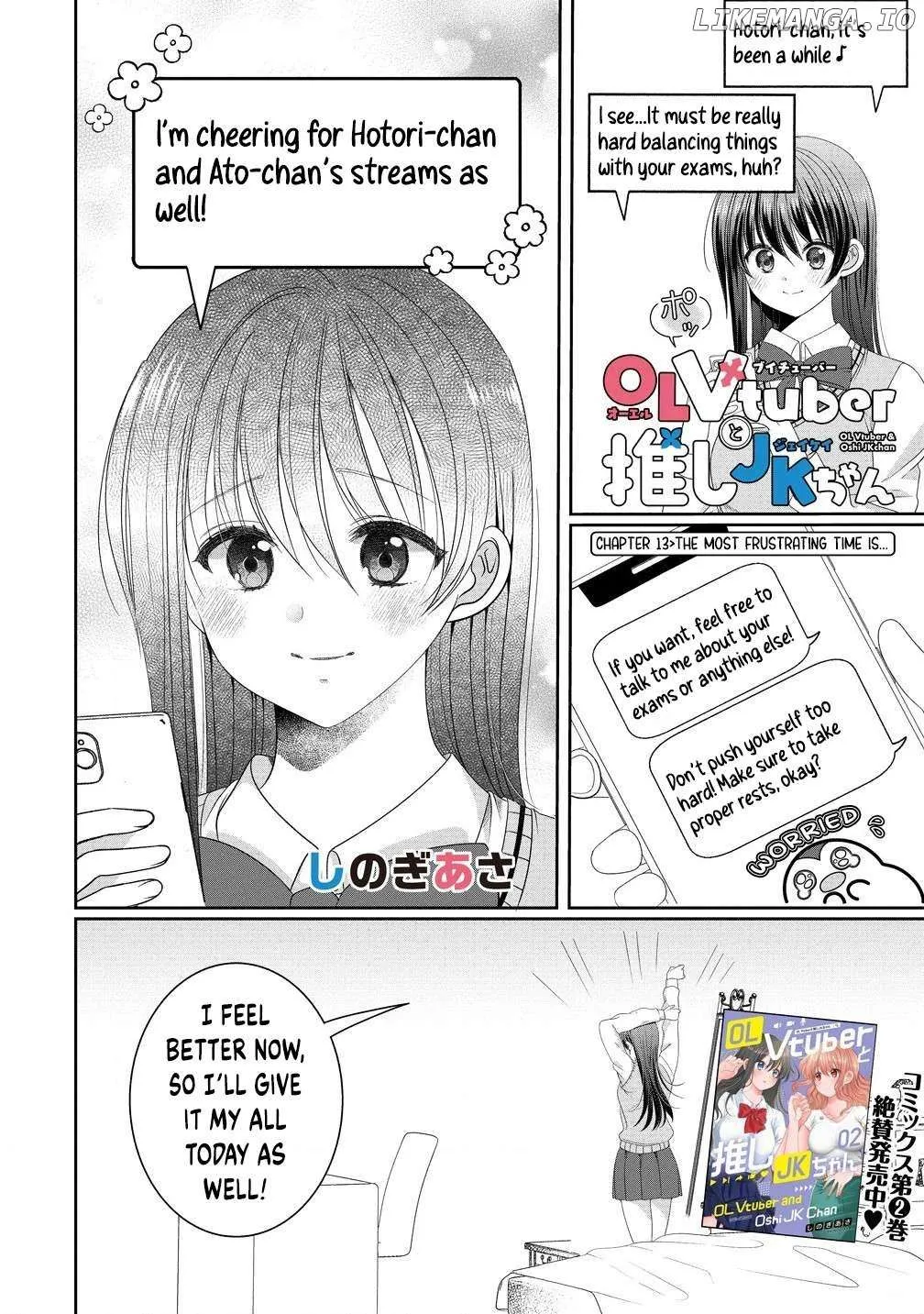 OL Vtuber to Oshi JK-chan Chapter 13 page 3 - 