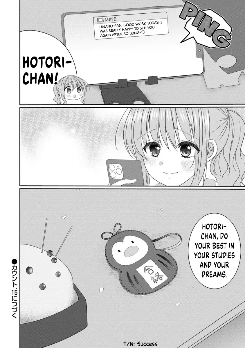 OL Vtuber to Oshi JK-chan Chapter 14 page 20 - 