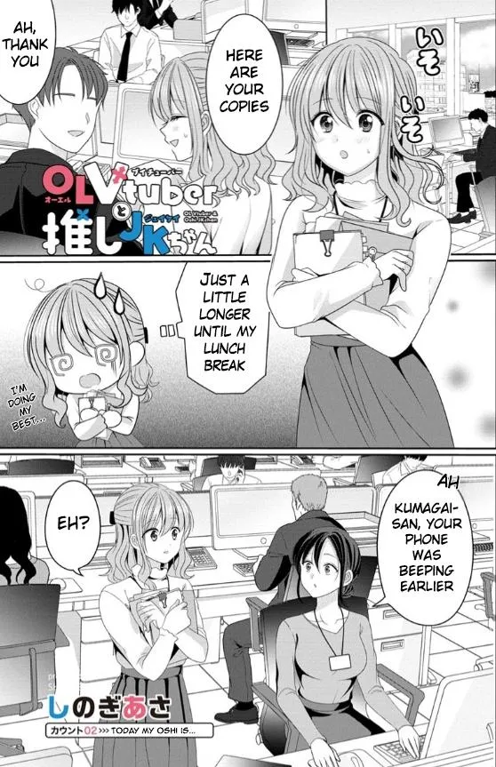 OL Vtuber to Oshi JK-chan Chapter 2 page 2 - 