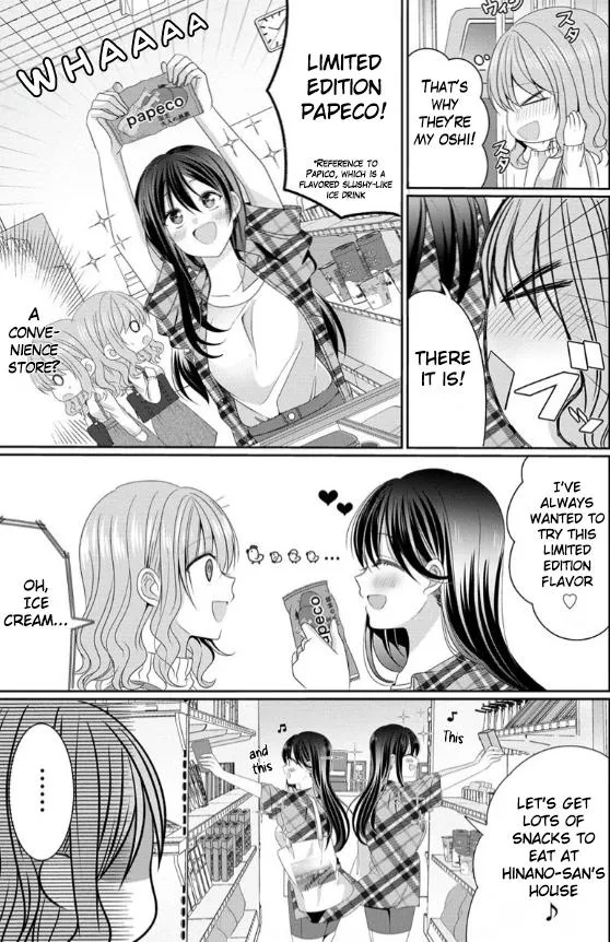 OL Vtuber to Oshi JK-chan Chapter 2 page 12 - 