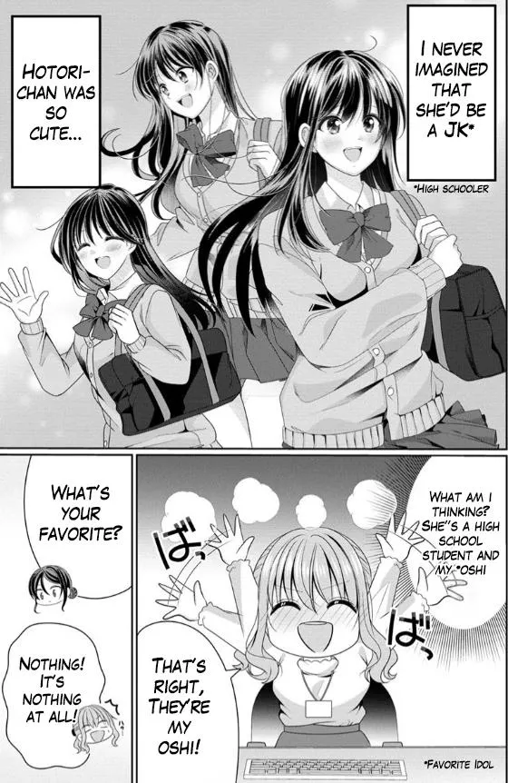 OL Vtuber to Oshi JK-chan Chapter 2 page 4 - 