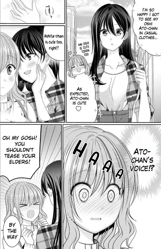 OL Vtuber to Oshi JK-chan Chapter 2 page 9 - 