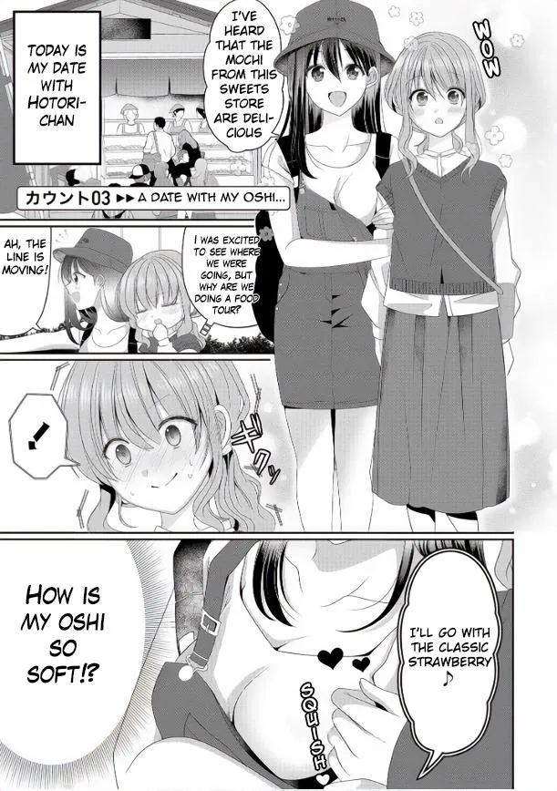 OL Vtuber to Oshi JK-chan Chapter 3 page 1 - 