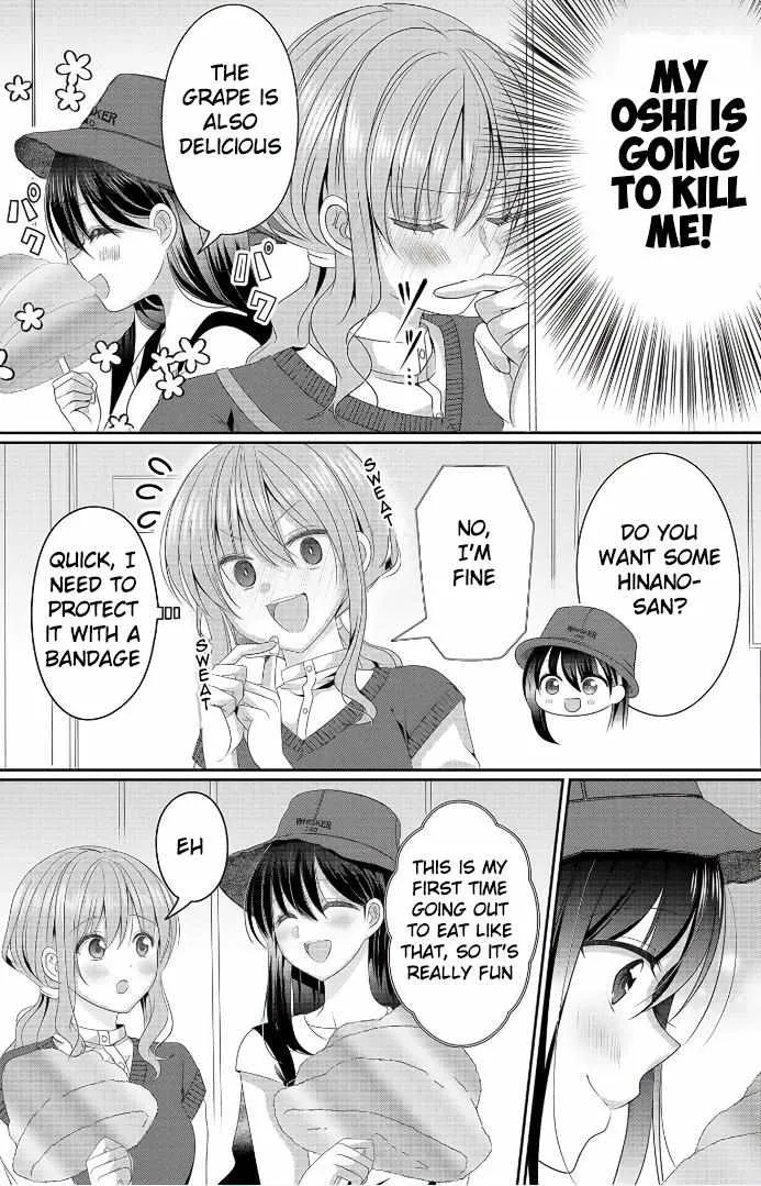 OL Vtuber to Oshi JK-chan Chapter 3 page 6 - 