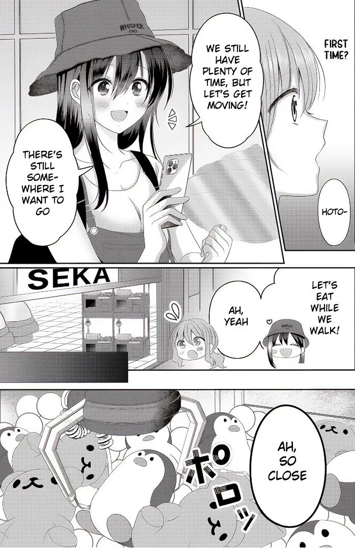 OL Vtuber to Oshi JK-chan Chapter 3 page 7 - 
