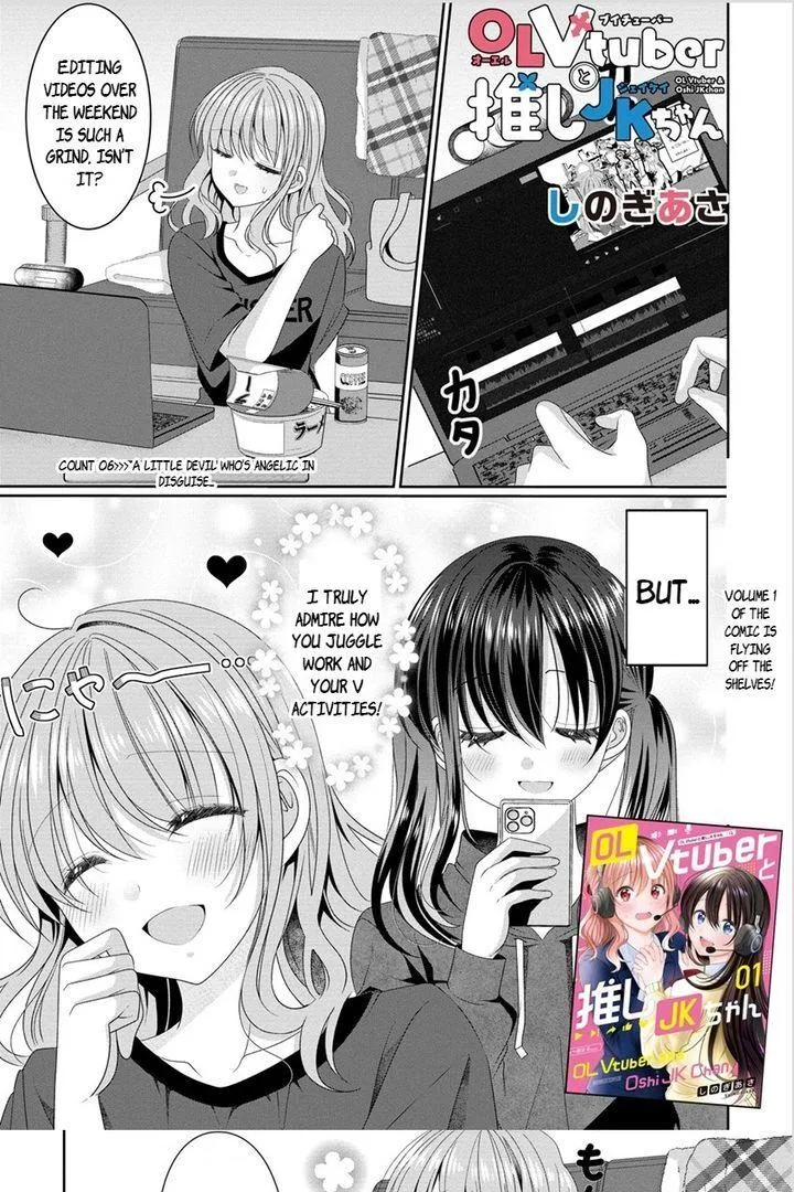 OL Vtuber to Oshi JK-chan Chapter 6 page 4 - 