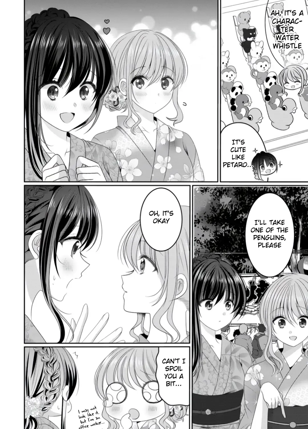 OL Vtuber to Oshi JK-chan Chapter 8 page 3 - 