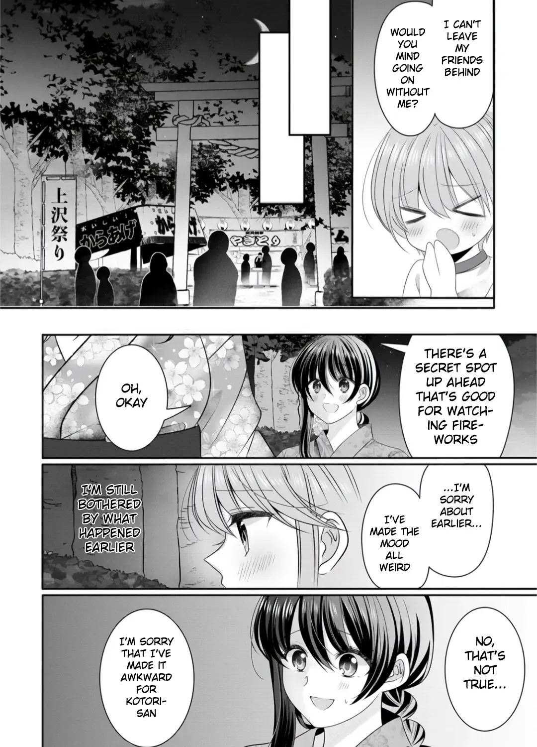 OL Vtuber to Oshi JK-chan Chapter 8 page 43 - 
