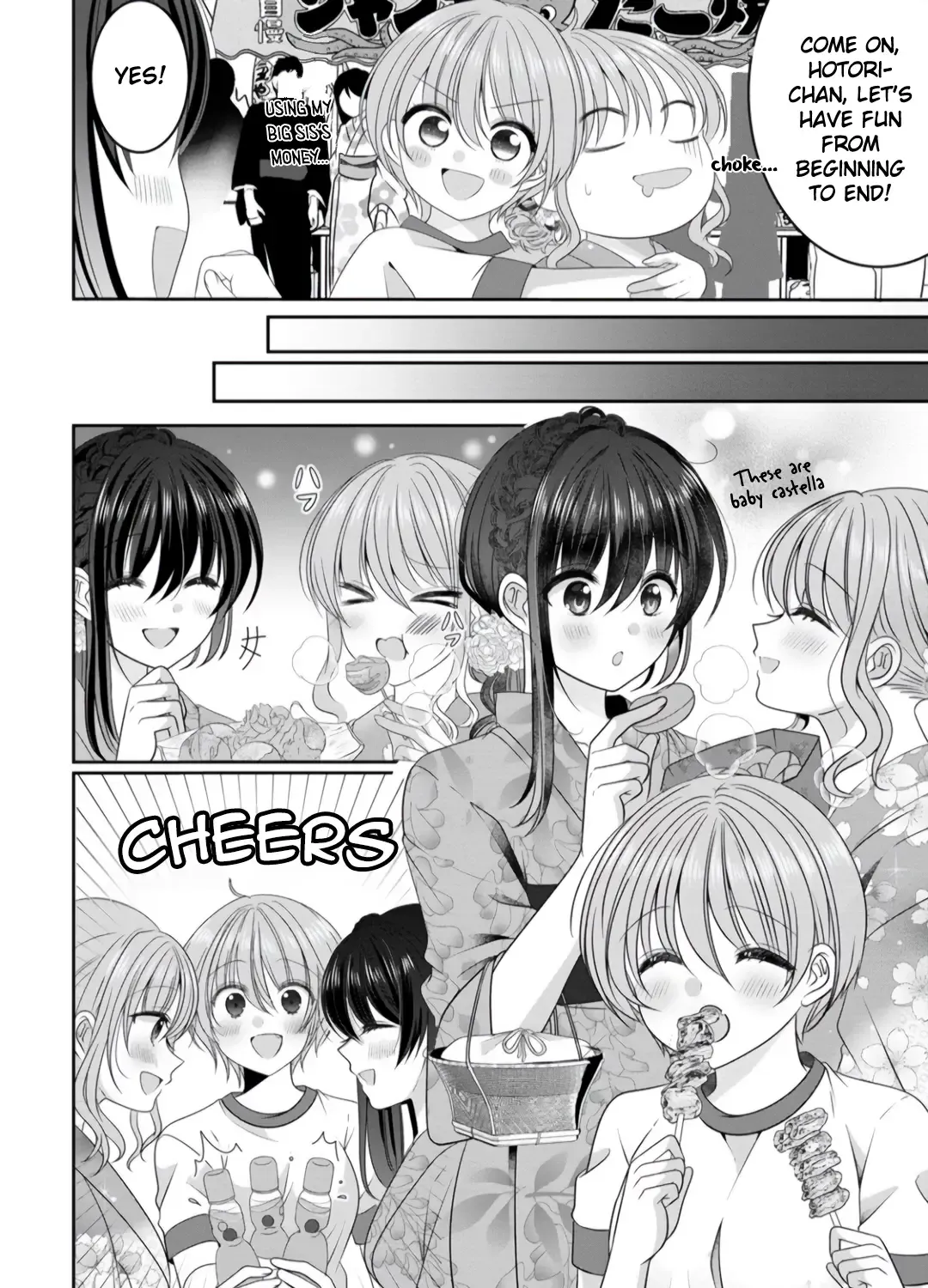 OL Vtuber to Oshi JK-chan Chapter 8 page 7 - 