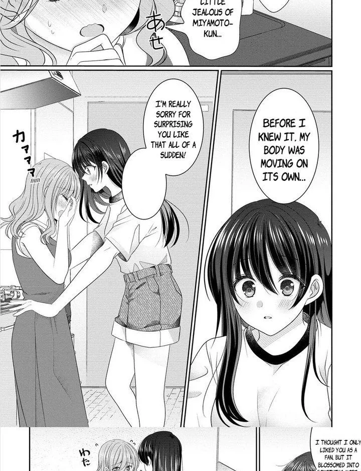 OL Vtuber to Oshi JK-chan Chapter 9 page 11 - 