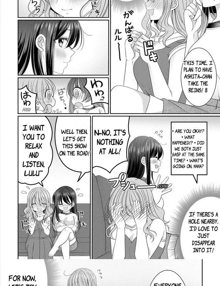 OL Vtuber to Oshi JK-chan Chapter 9 page 16 - 