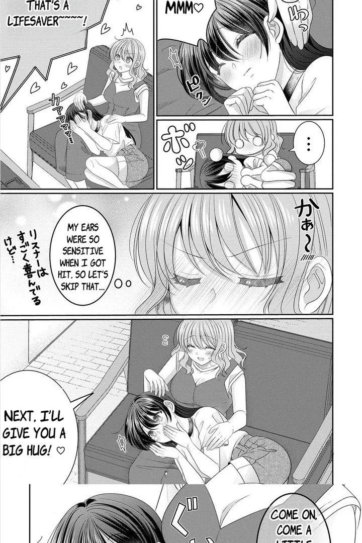 OL Vtuber to Oshi JK-chan Chapter 9 page 19 - 