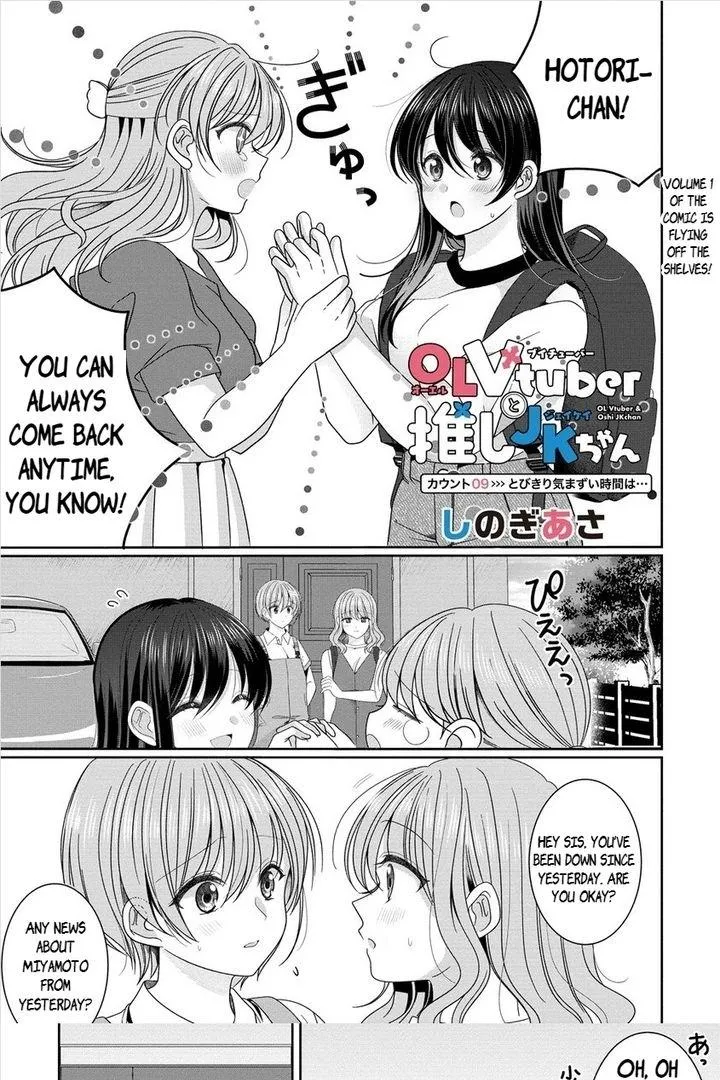 OL Vtuber to Oshi JK-chan Chapter 9 page 3 - 